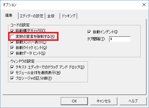 変数の代入イメージ