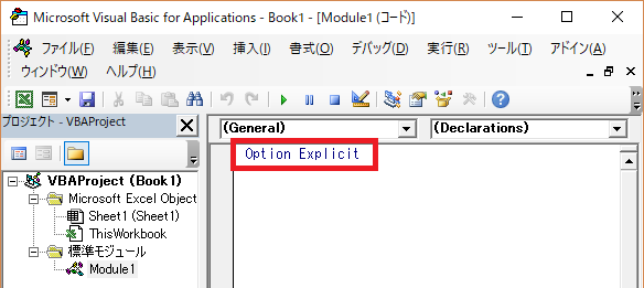 変数の代入イメージ