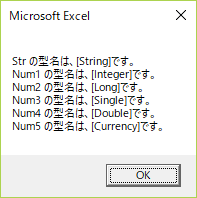 サンプル1の実行結果
