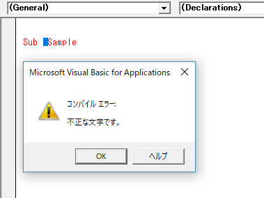 エラー画像