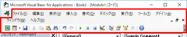 コメント時の命令漏れエラー