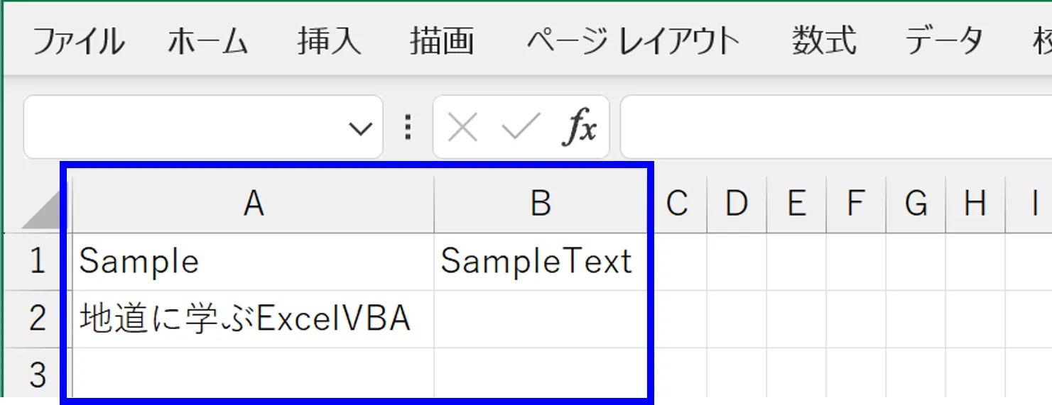 プログラム実行後の画像