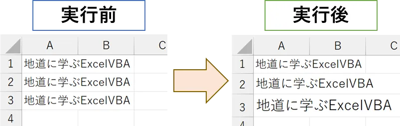 プログラム実行前の画像