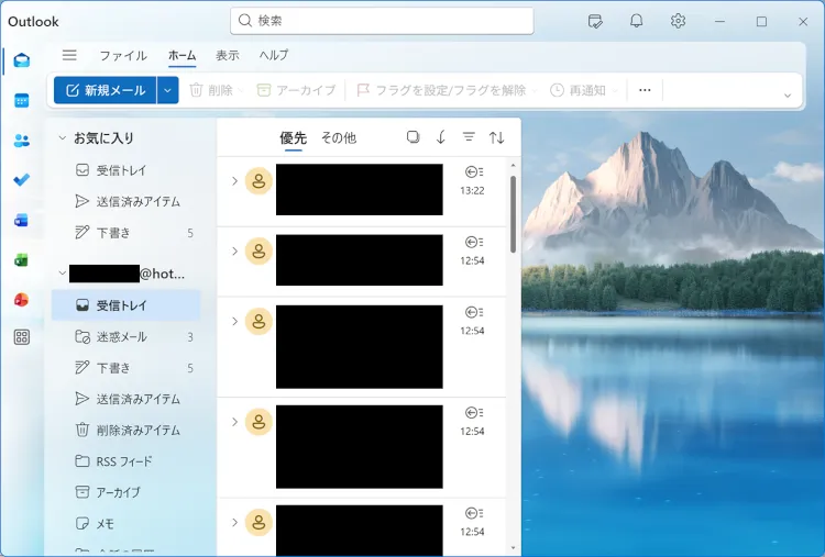 新しい Outlook の画像