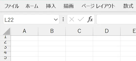 プログラム実行後の画像
