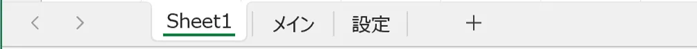 プログラム実行後の画像