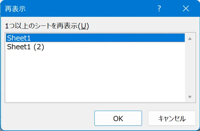 プログラム実行後の画像