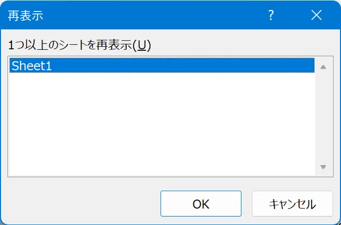 プログラム実行前の画像