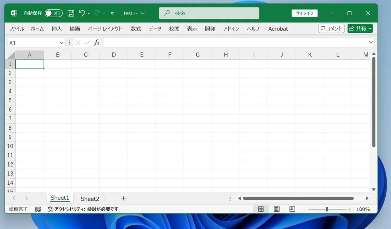 プログラム実行前の画像