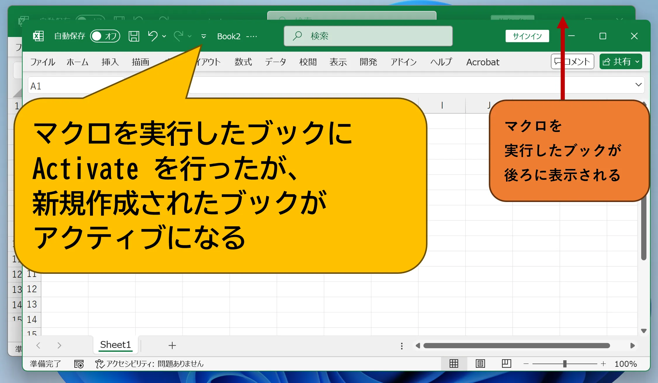 プログラム実行後の画像